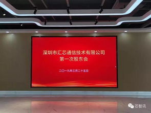 聚焦5G中高频，曾学忠开启电子产品设计与技术开发新征程