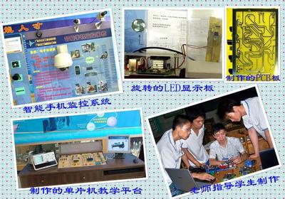 广州白云工商高级技工学校电子信息学院 聚焦电子产品设计与技术开发，培育高技能应用型人才