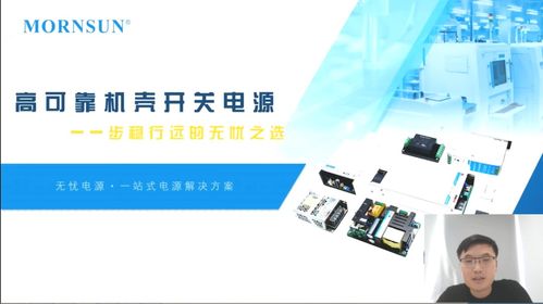 洞悉前沿战略，助推产业升级——工业电子技术在线会议圆满落幕