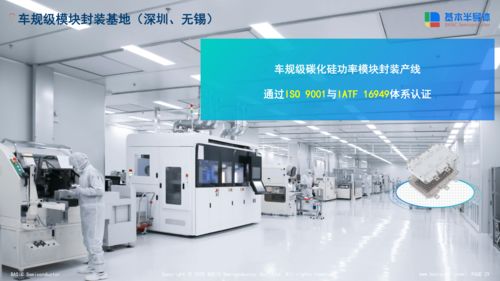 倾佳电子碳化硅技术赋能 工业逆变焊机拓扑重构、效能飞跃与系统级设计